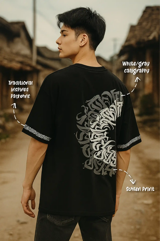 The Calligrapher’s Mark Oversized Tee