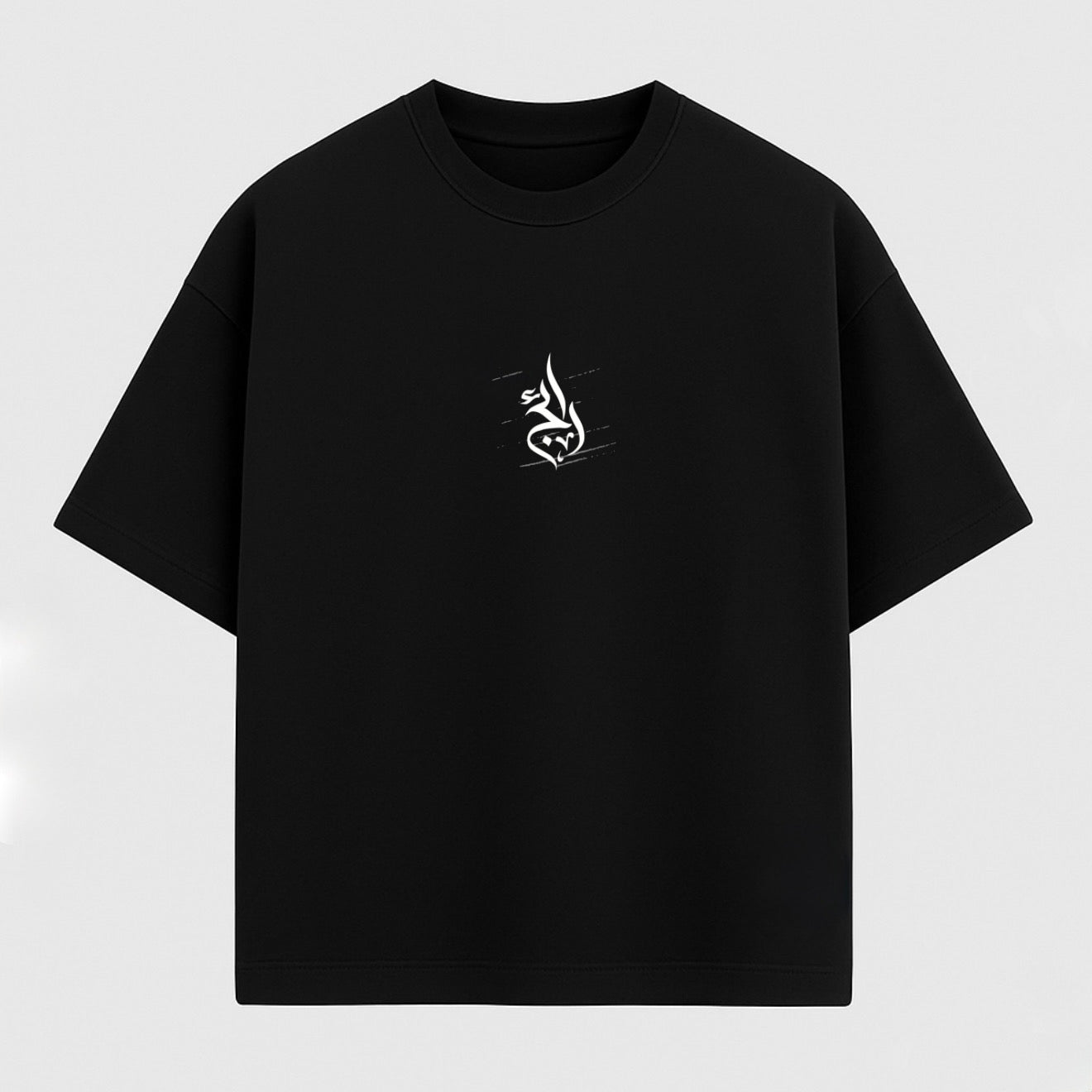 Basic Oversized Black Tee