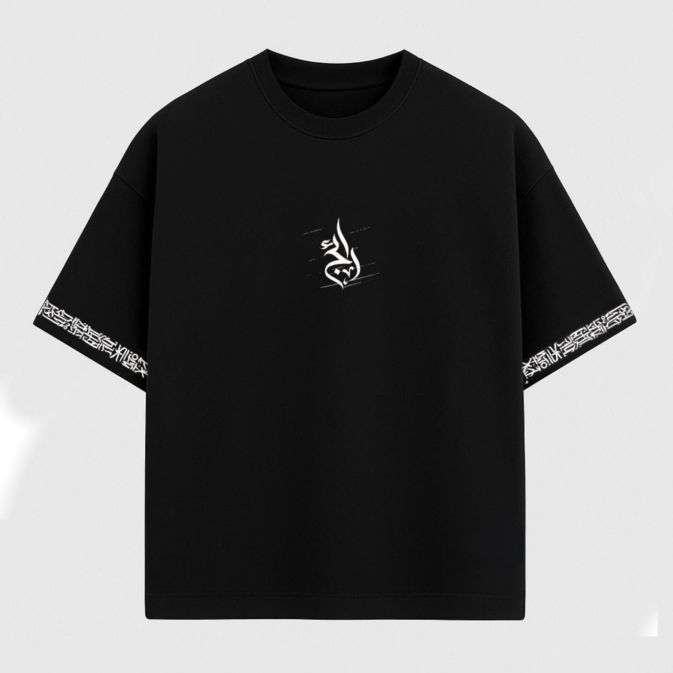 The Calligrapher’s Mark Oversized Tee